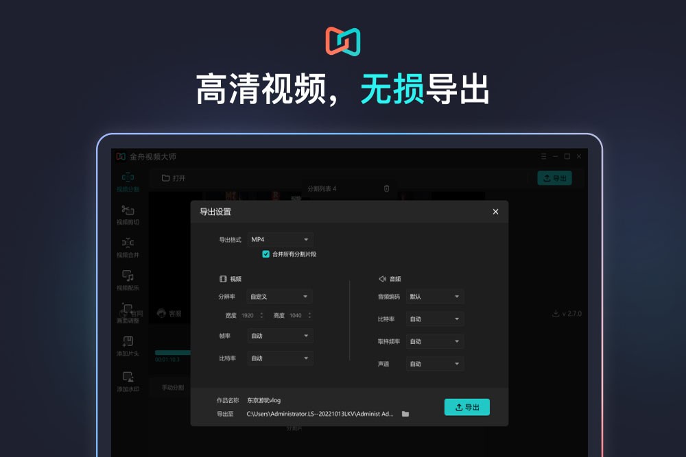 ������Ƶ��ʦ 64λ��ͼ4