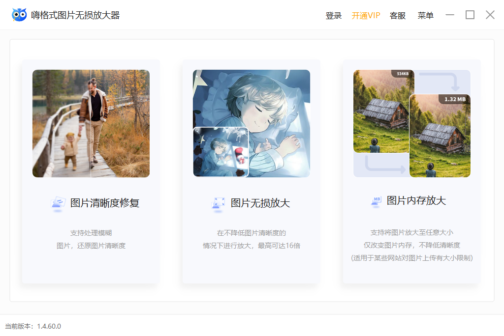 �˸�ʽͼƬ����Ŵ�����ͼ4