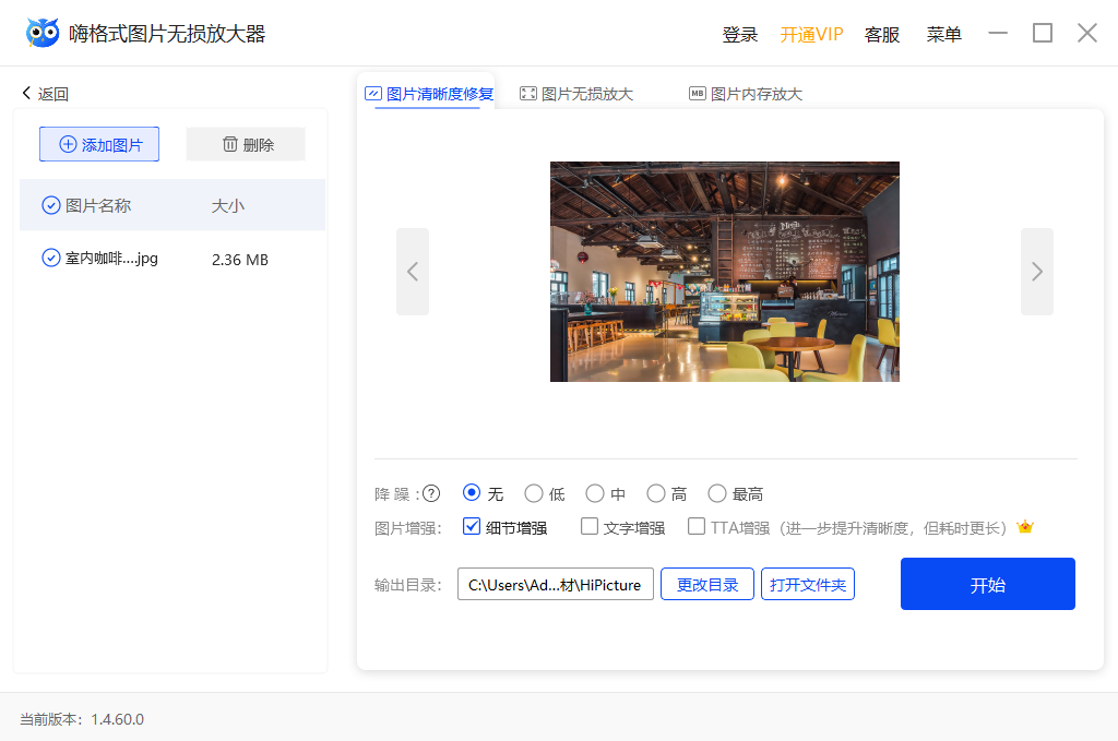 �˸�ʽͼƬ����Ŵ�����ͼ2