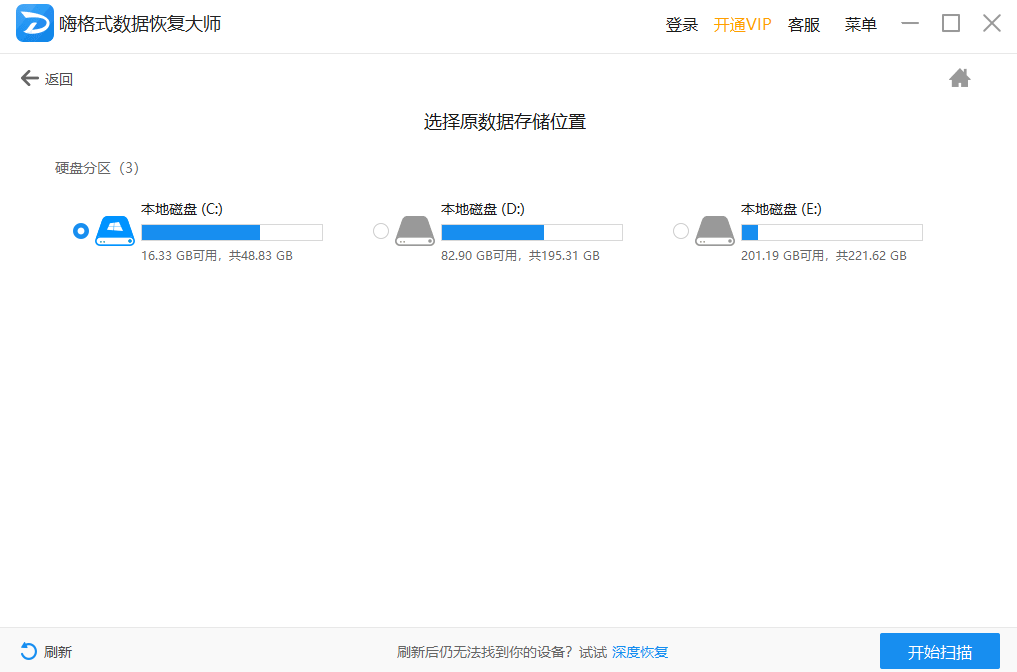 �˸�ʽ���ݻָ���ʦ��ͼ10