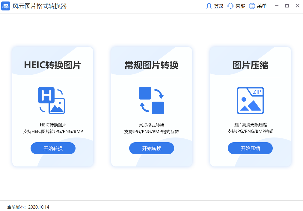 ����ͼƬ��ʽת������ͼ2