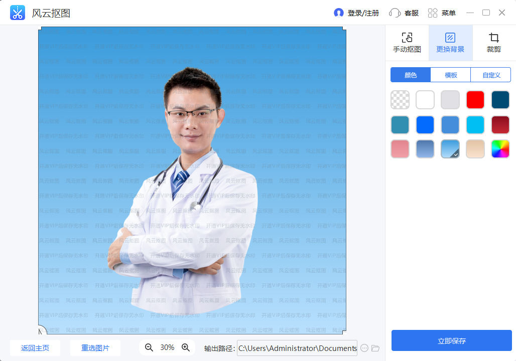 ���ƿ�ͼ��ͼ2