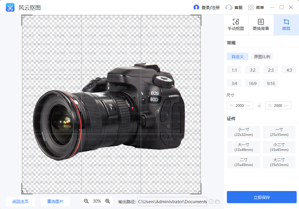 ���ƿ�ͼ��ͼ4