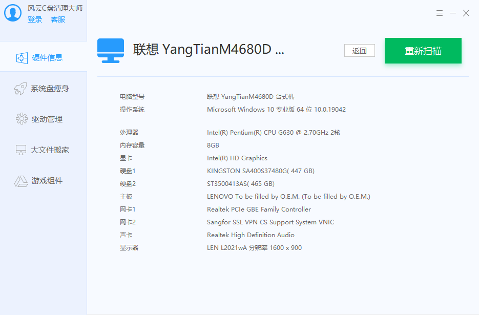 ����C��������ʦ��ͼ5