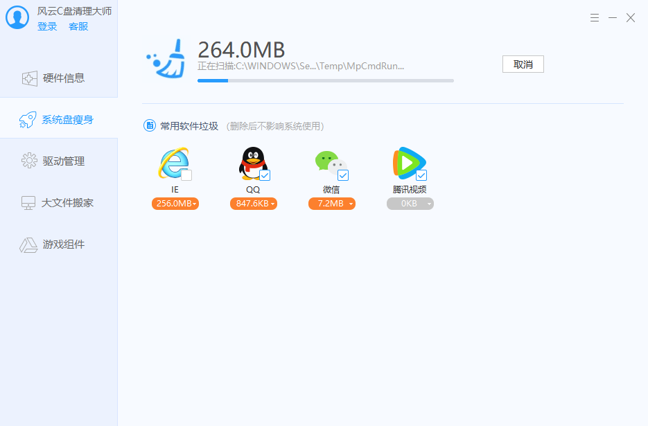 ����C��������ʦ��ͼ3