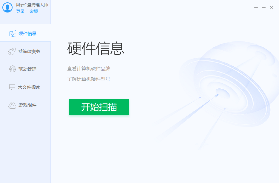 ����C��������ʦ��ͼ4