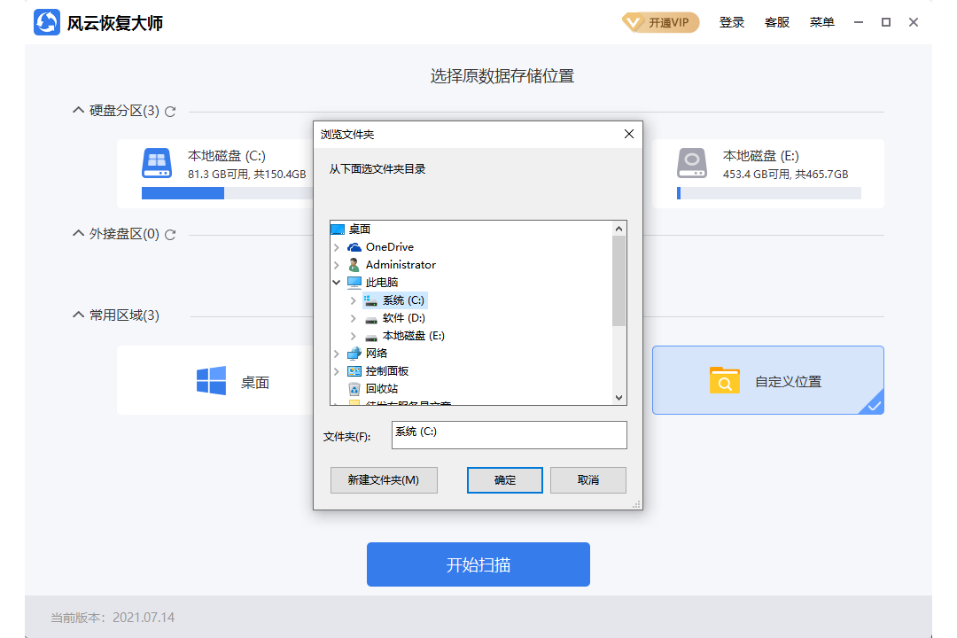 ���ƻָ���ʦ��ͼ4