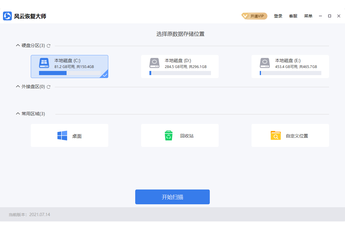 ���ƻָ���ʦ��ͼ3