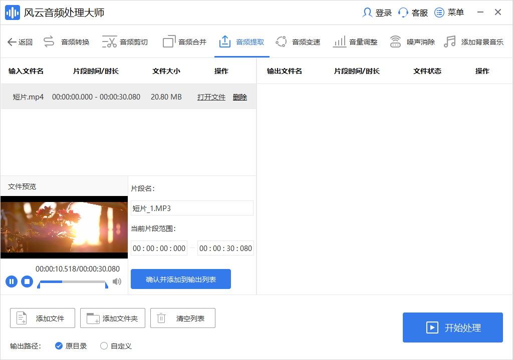 ������Ƶ������ʦ��ͼ4