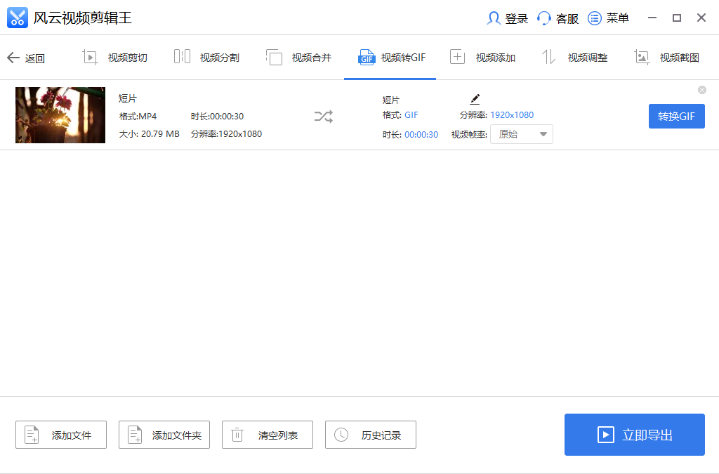 ������Ƶ��������ͼ3