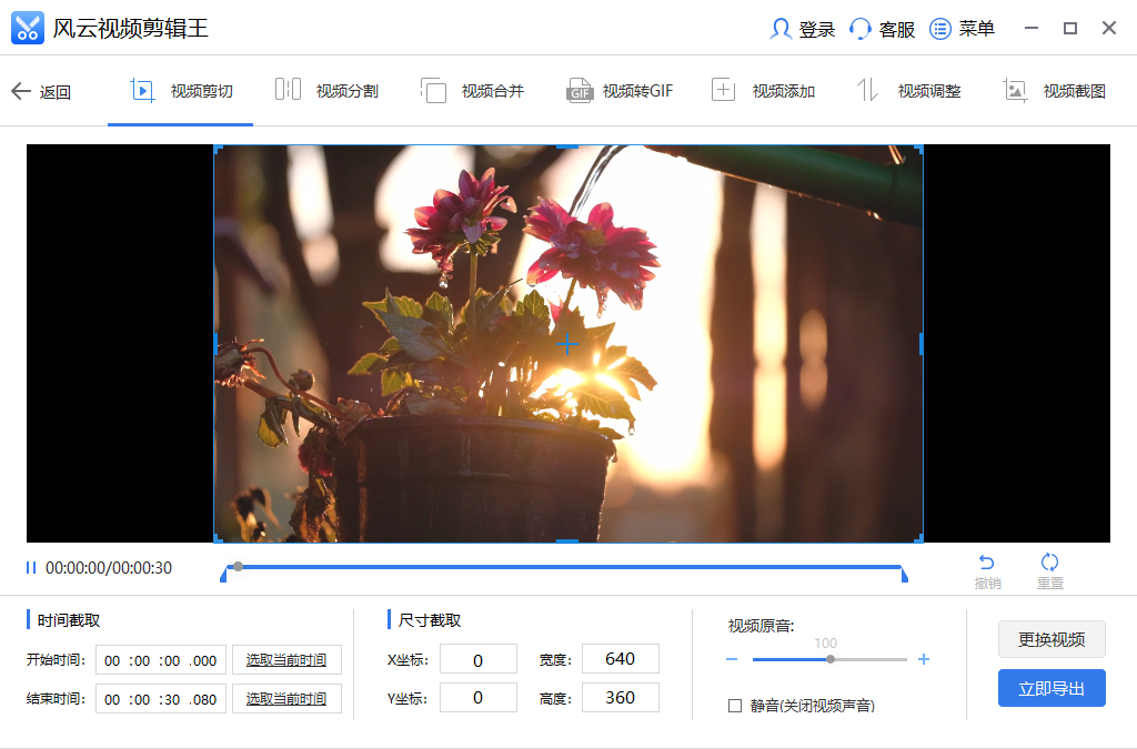 ������Ƶ��������ͼ4