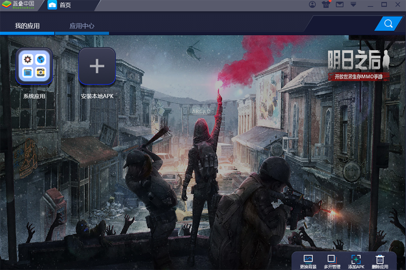 ����֮������ģ���������ε��԰��ͼ1