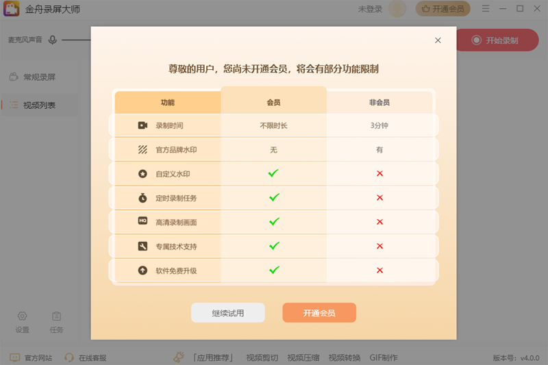 ����¼����ʦ��ͼ5