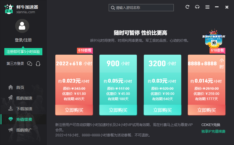 ��ţ��������ͼ7