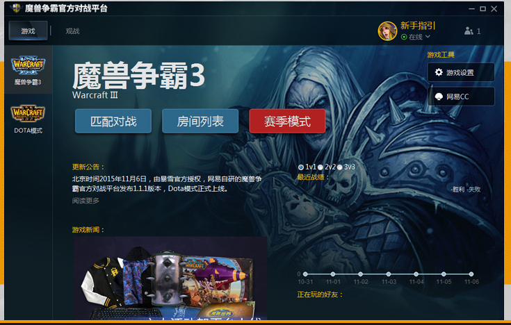 ħ�����Թٷ���սƽ̨��ͼ1