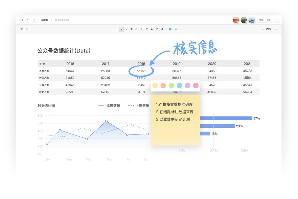 ʯī�ĵ����°��ͼ2