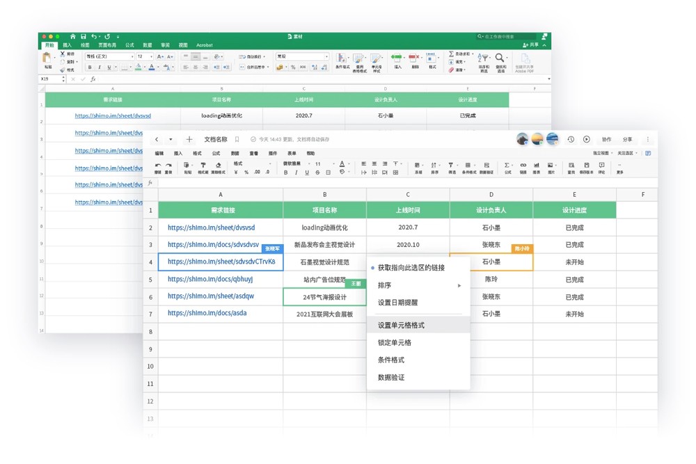 ʯī�ĵ����°��ͼ4