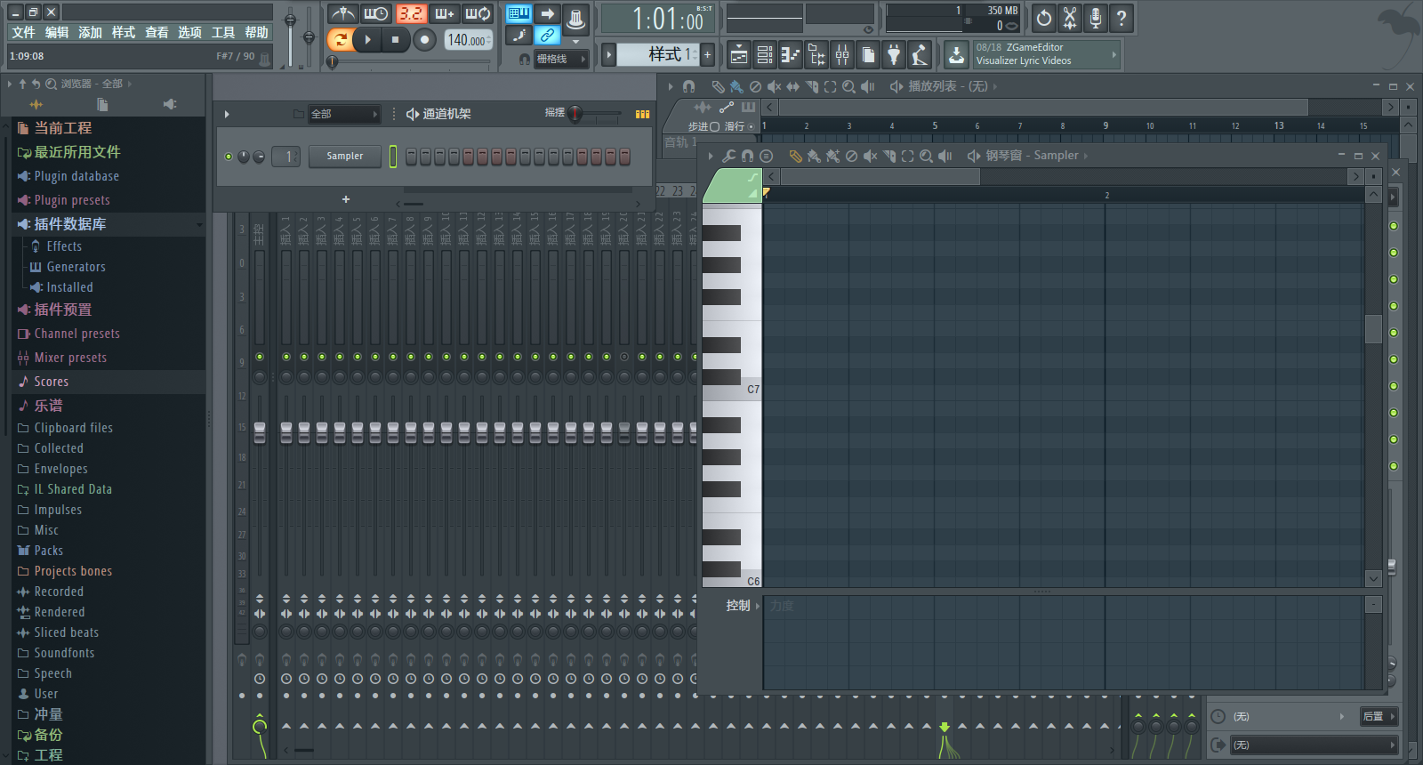 FL Studio��ͼ1