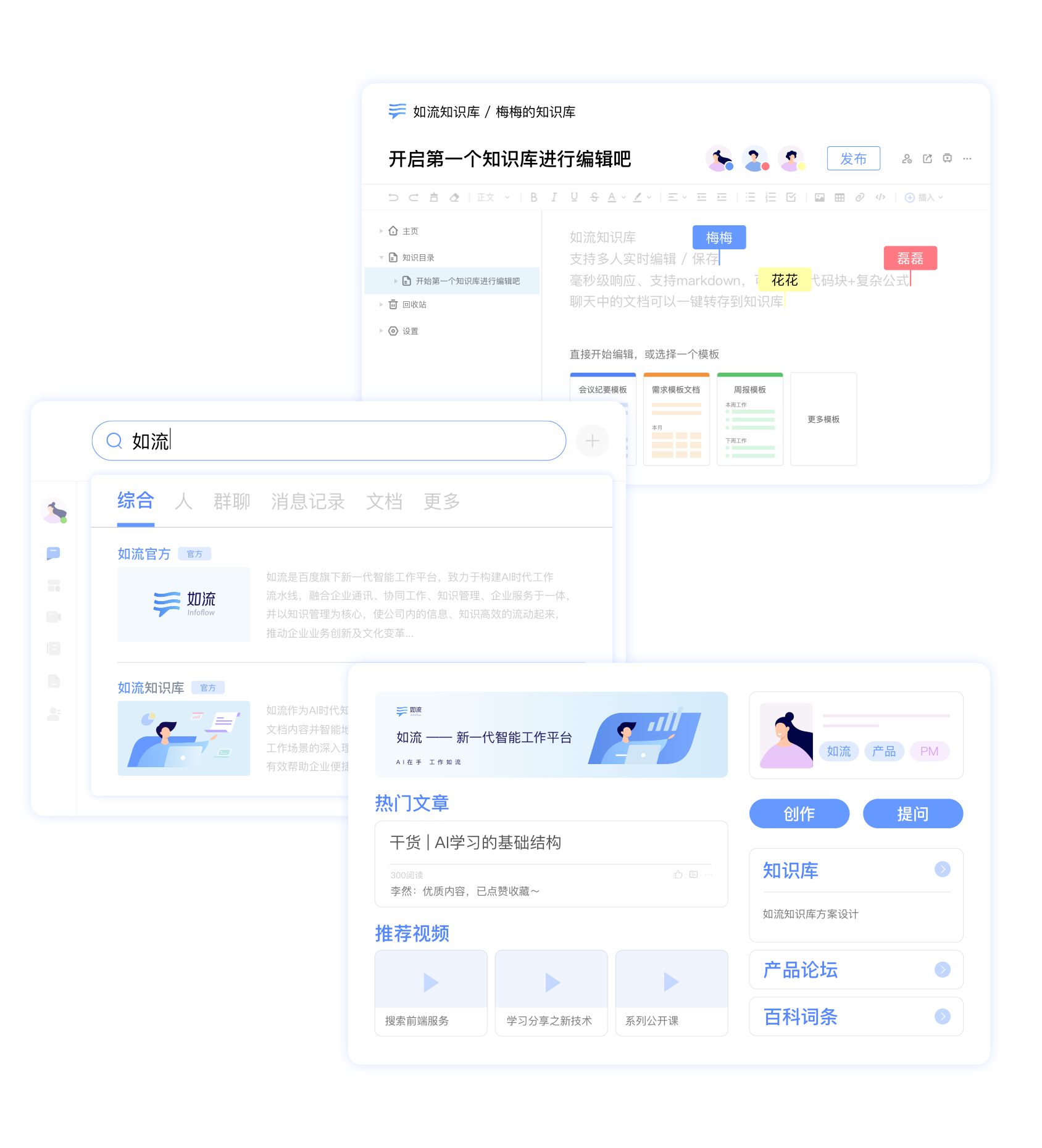 ������ͨ���ͼ7