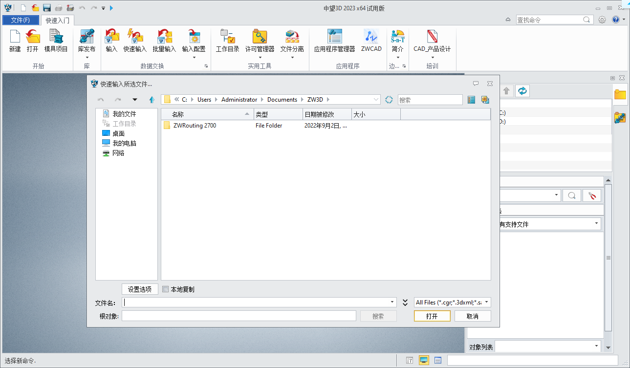 ����3D64λ��ͼ1