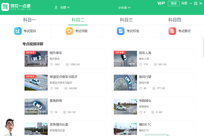 ��Уһ��ͨ��ͼ7