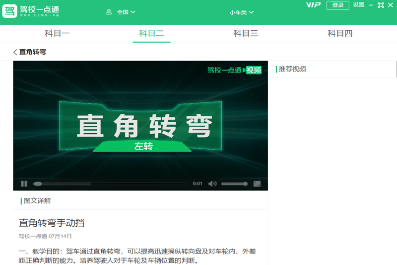 ��Уһ��ͨ��ͼ10