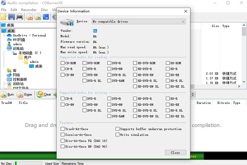 CDBurnerXP X32��ͼ3