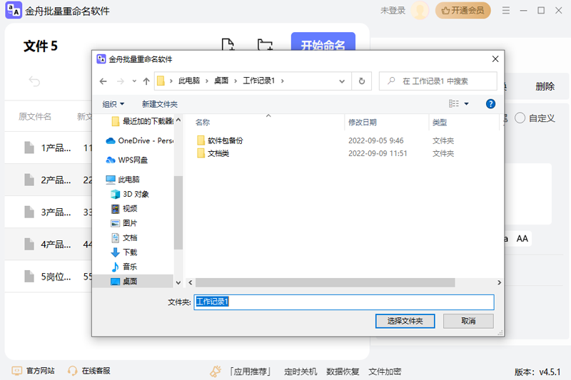 �����ļ��������������� �������ͼ4