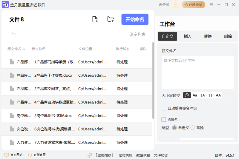 �����ļ��������������� �������ͼ1