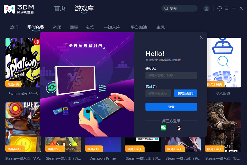 3DM�����������ͼ4