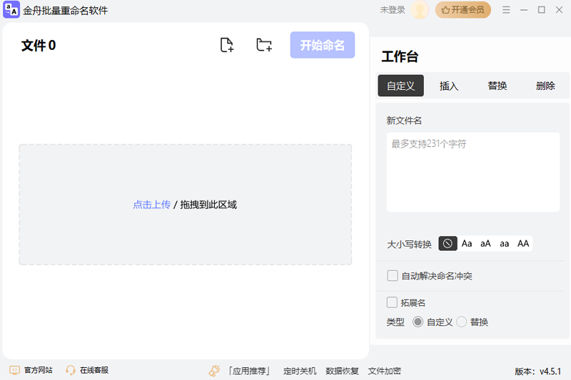 �����ļ�����������������ͼ2