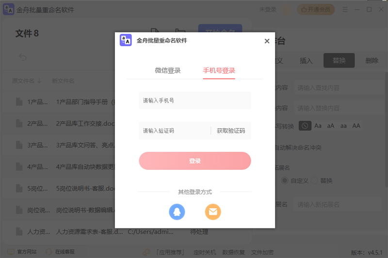 �����ļ�����������������ǿ���ͼ3