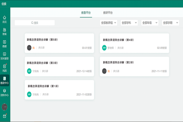 ������ѧ�ý�ͼ8