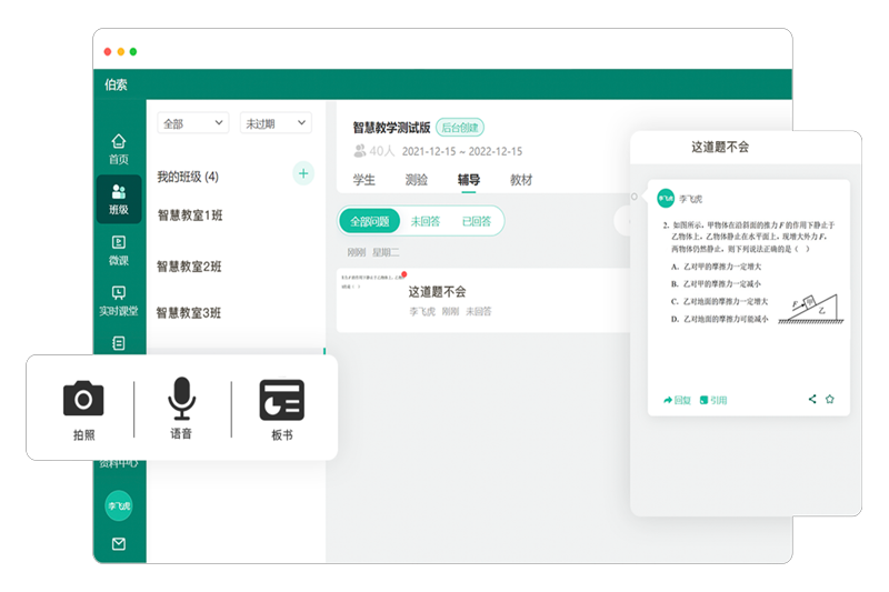 ������ѧ�ý�ͼ7