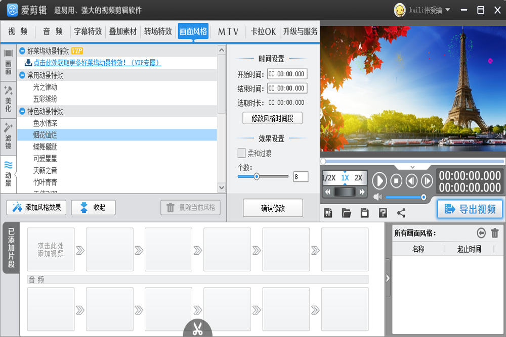 ���������°��ͼ8