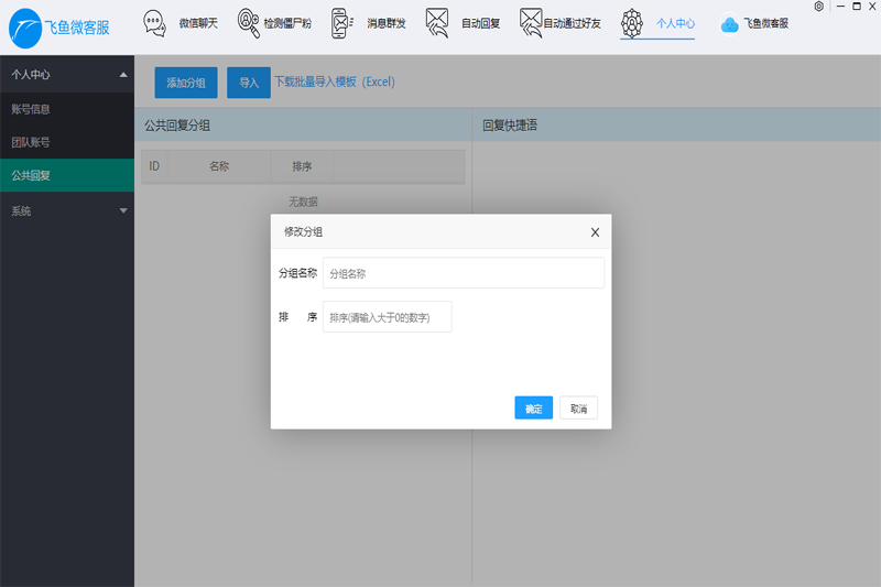 ����΢�ͷ���ͼ3