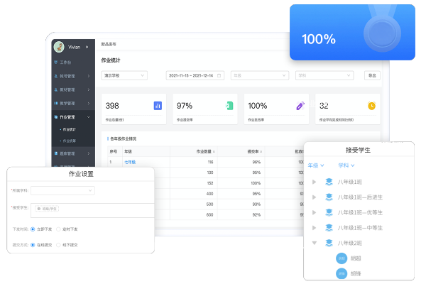 ������ѧ����ʦ�˽�ͼ1