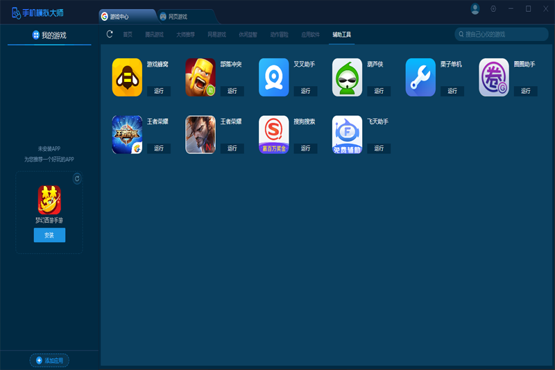 ³��ʦ�ֻ�ģ���ʦ��ͼ5