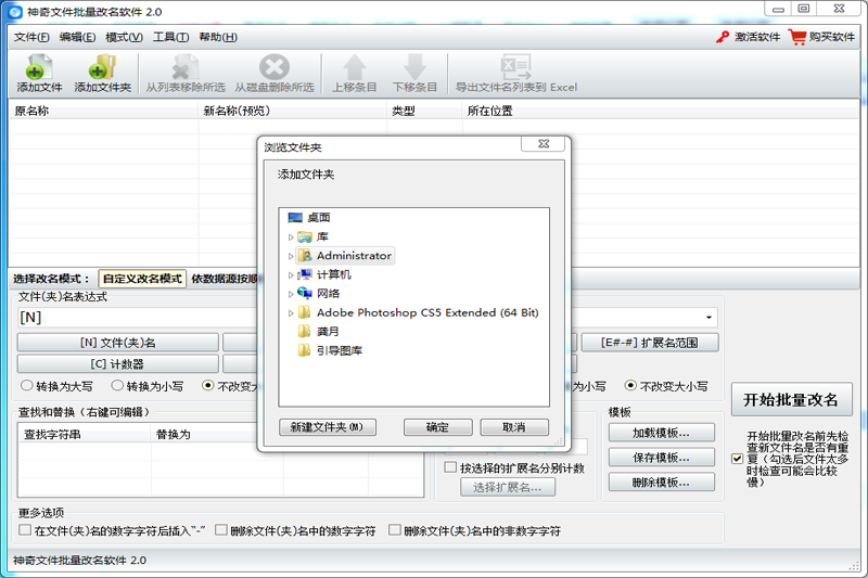 �����ļ���������������ͼ4