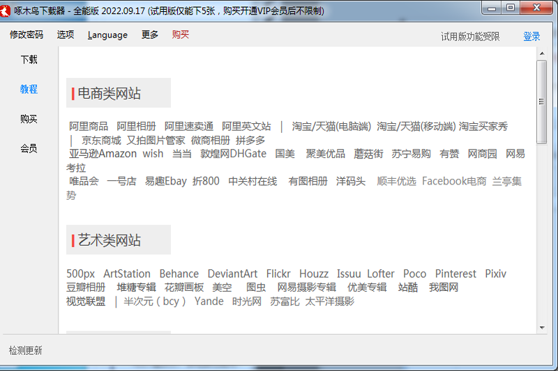 ��ľ��ͼƬ��������ͼ4