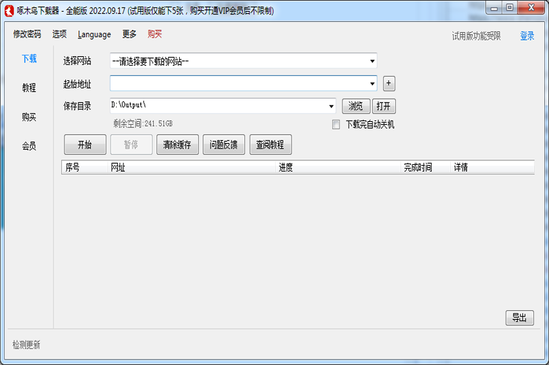 ��ľ��ͼƬ��������ͼ3