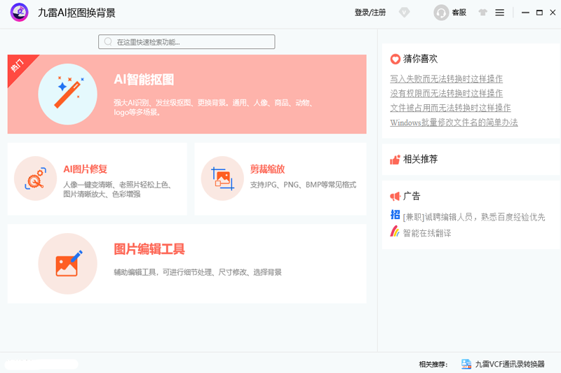 ����AI��ͼ��������ͼ2