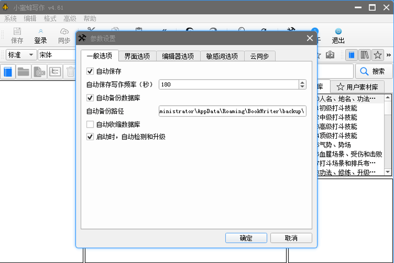С�۷�д����ͼ3