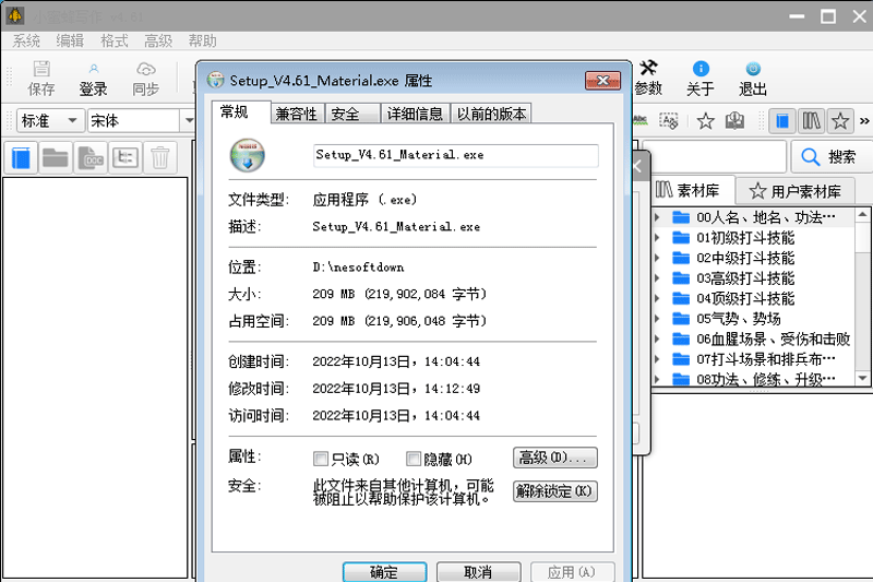 С�۷�д����ͼ2