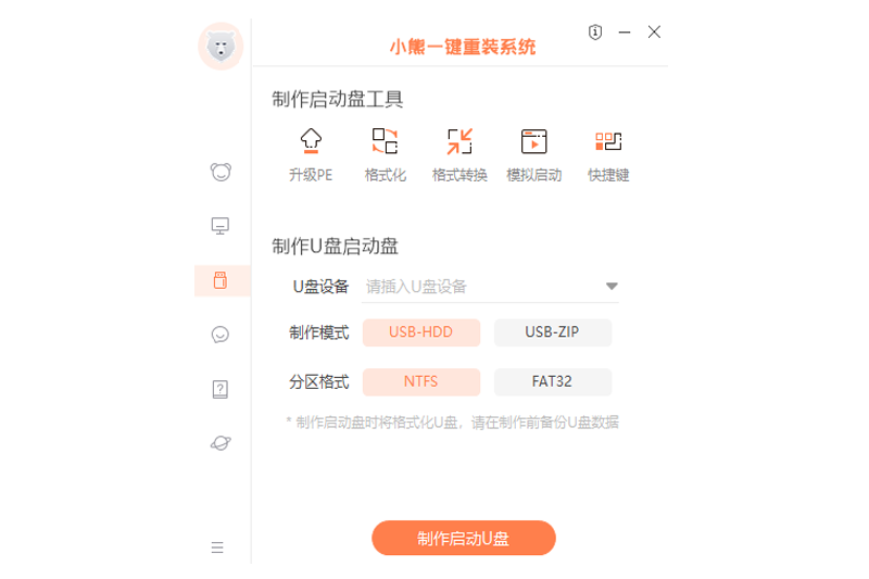 С��һ����װϵͳ��ͼ1