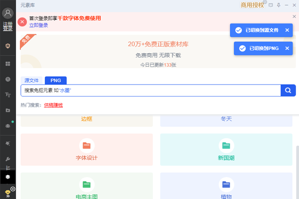 iFonts ��ʽ���ͼ7