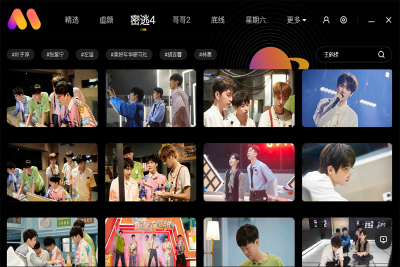 â����ֽ��ͼ5