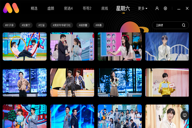 â����ֽ��ͼ6