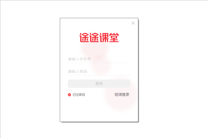 ;;���ý�ͼ2