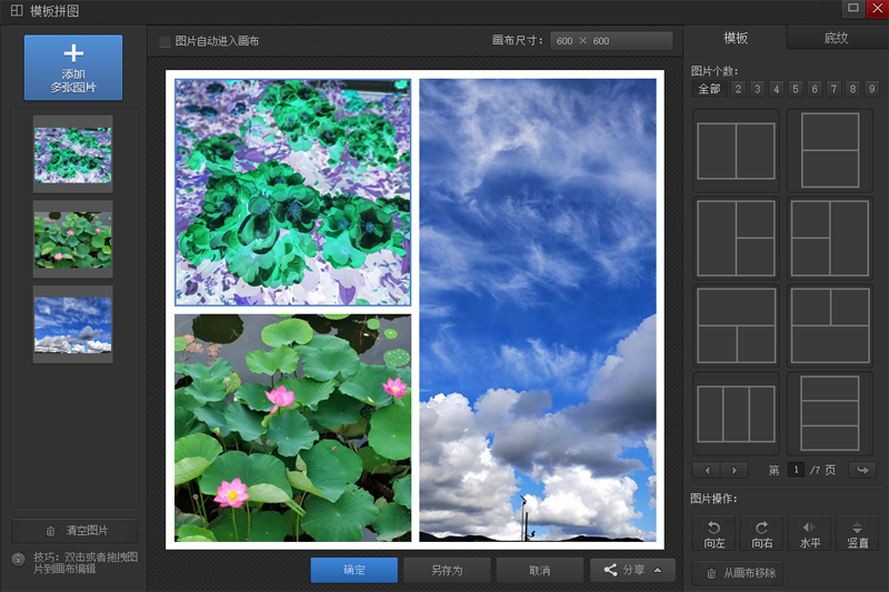 ��Ӱħ���ֽ�ͼ10